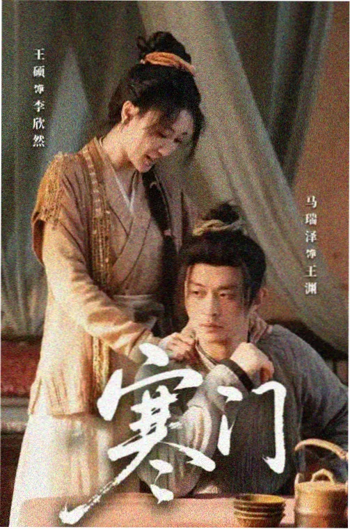 制服猎人 丝袜美学动作片